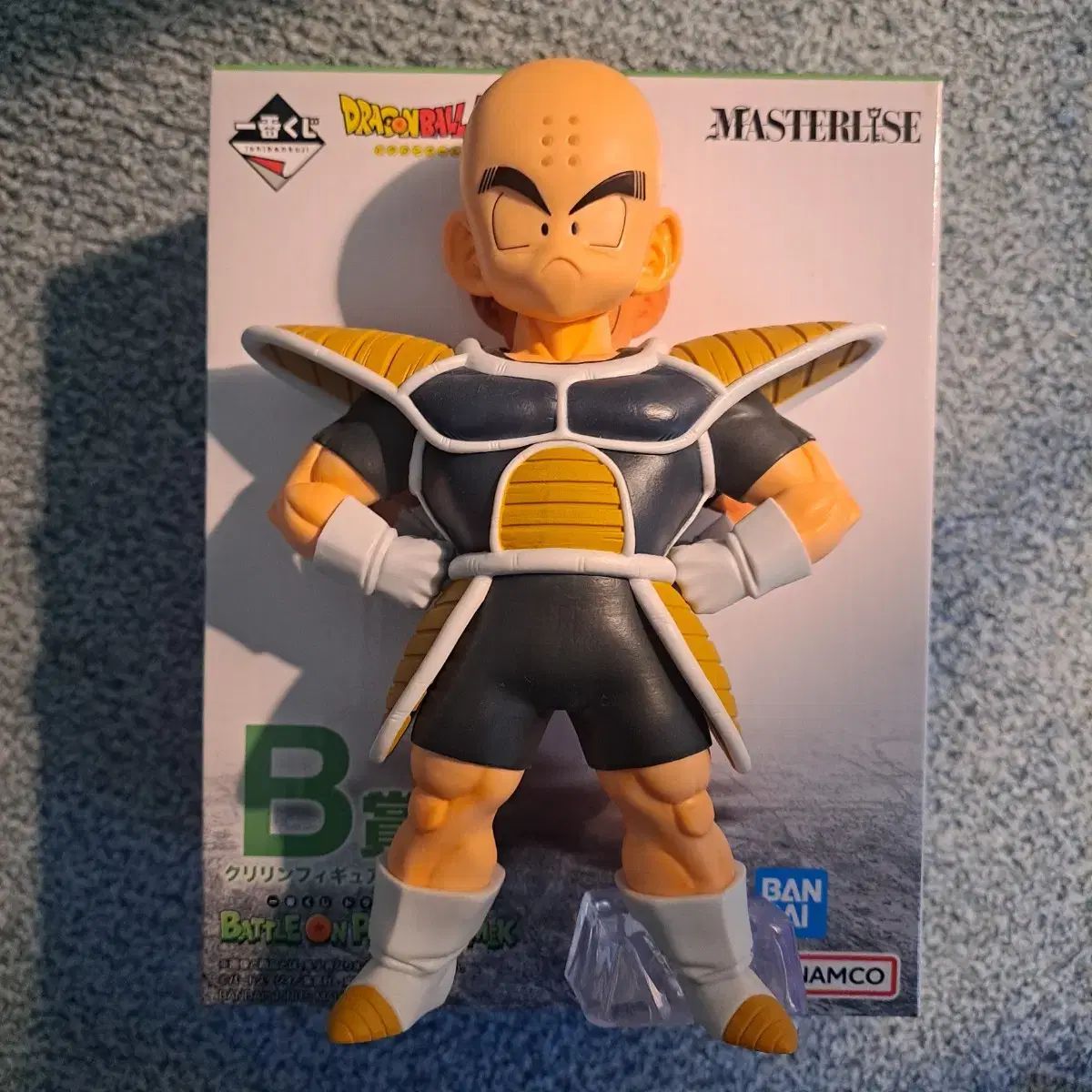 ドラゴンボールZ 一番くじ クリリン フィギュア B賞 (ナメック星)