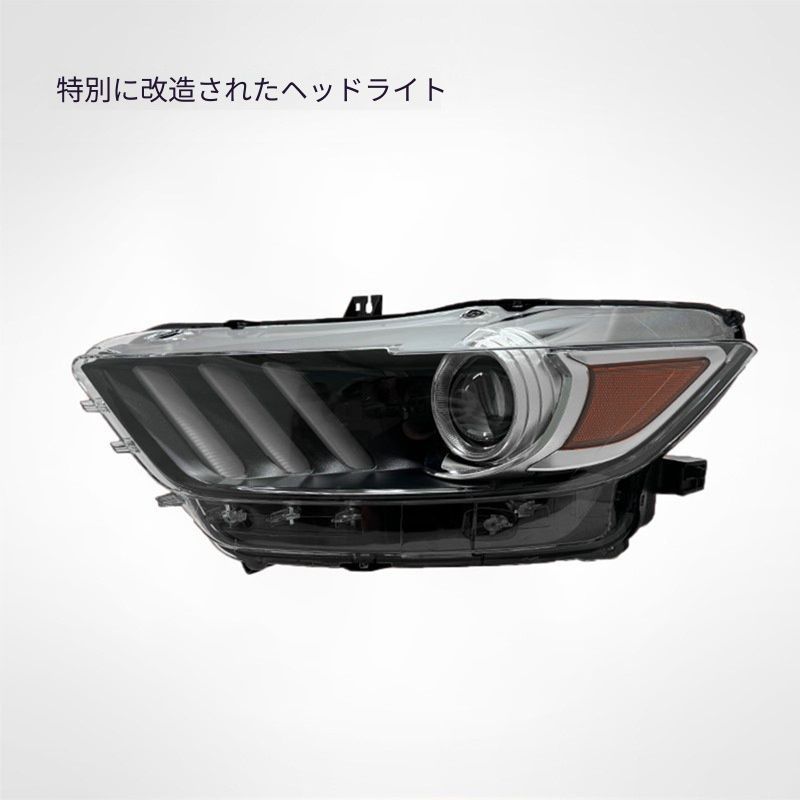 送料無料 フォード マスタング (Ford Mustang) S550 2015-2017 年式 用 