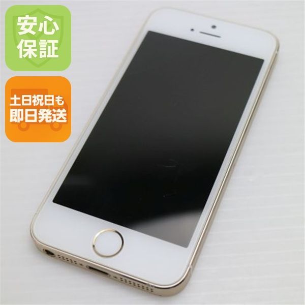 美品 DoCoMo iPhone5s 32GB ゴールド 即日発送 スマホ Apple DoCoMo 