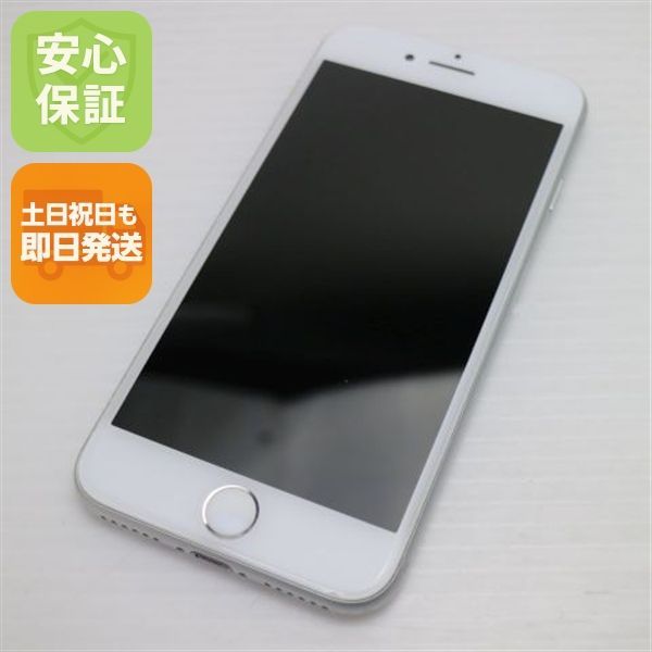 美品 SIMフリー iPhone8 256GB シルバー 即日発送 スマホ Apple 美品 SIMフリー iPhone8 256GB シルバー 即日発送 スマホ Apple