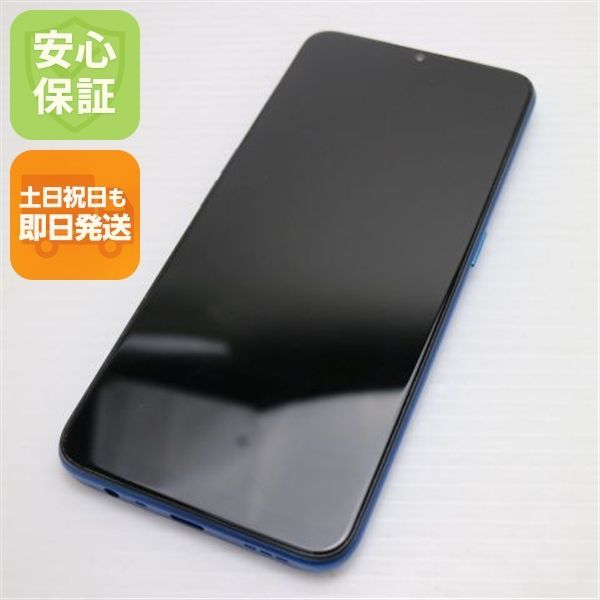 超美品 OPPO A5 2020 ブルー スマホ 本体 白ロム 土日祝発送OK 09000