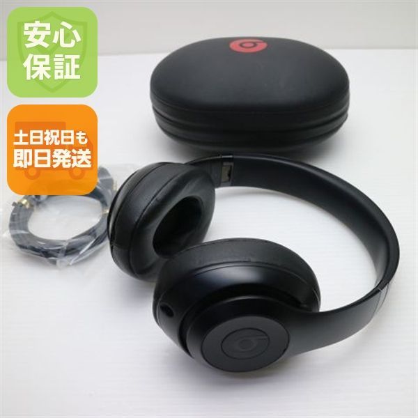 G】Beats Studio 3 Wireless ワイヤレスヘッドフォン ビーツ 3005874