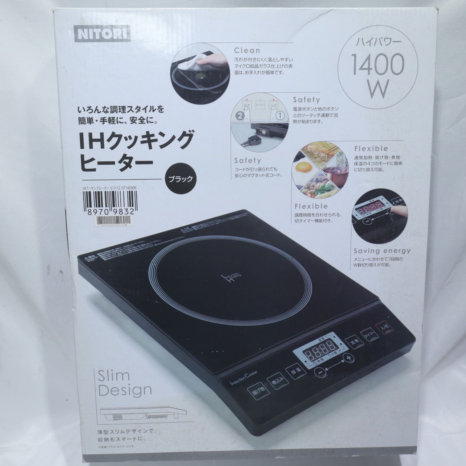 動作確認済・中古】NITORI/ニトリ ビスク2 NT1400BK IH