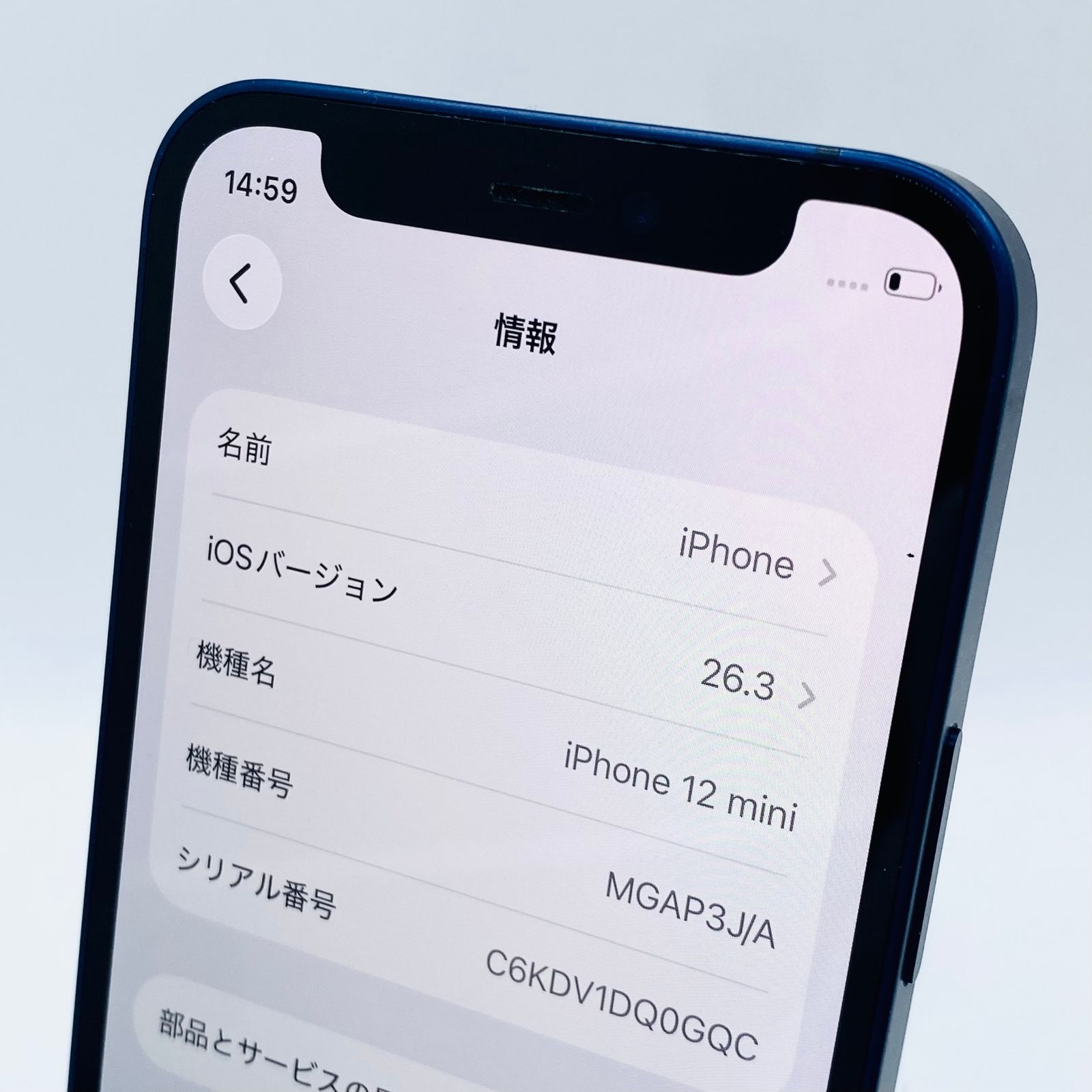 iPhone12 mini 64GB ブルー softbank SIM済 中古- メルカリ