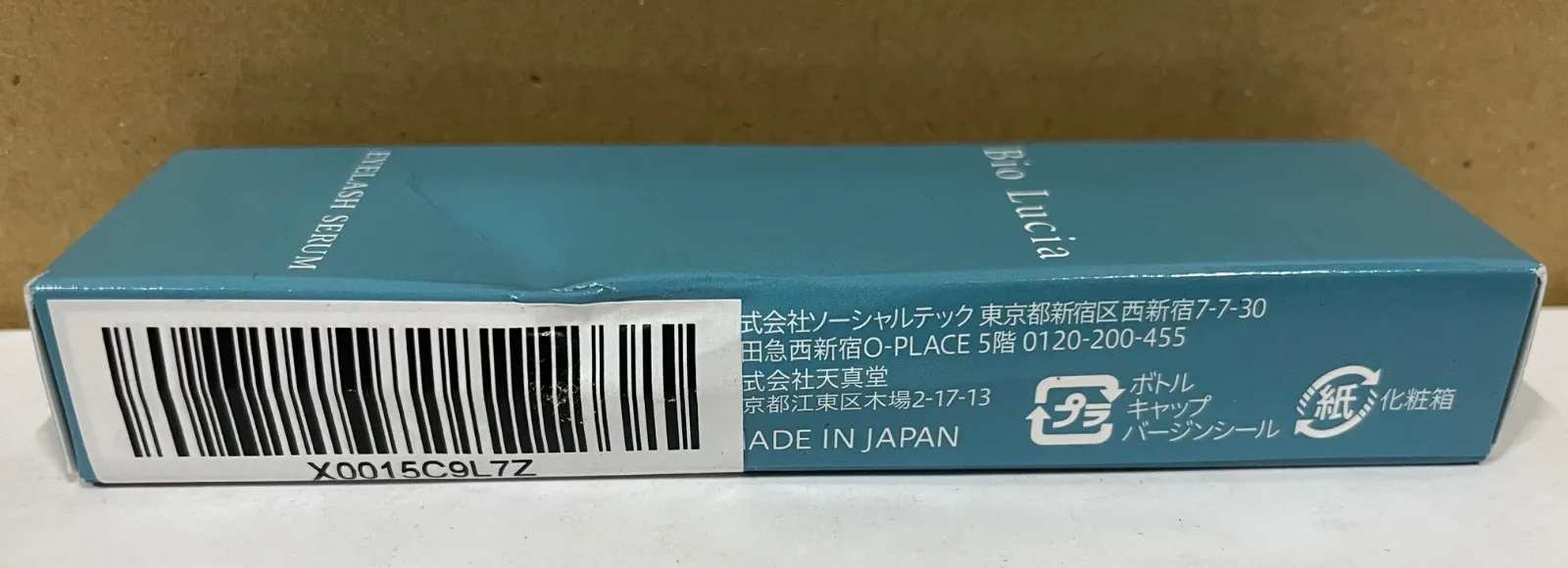 Bio Lucia Eyelash Serum ビオルチア アイラッシュ セラム まつげ美容