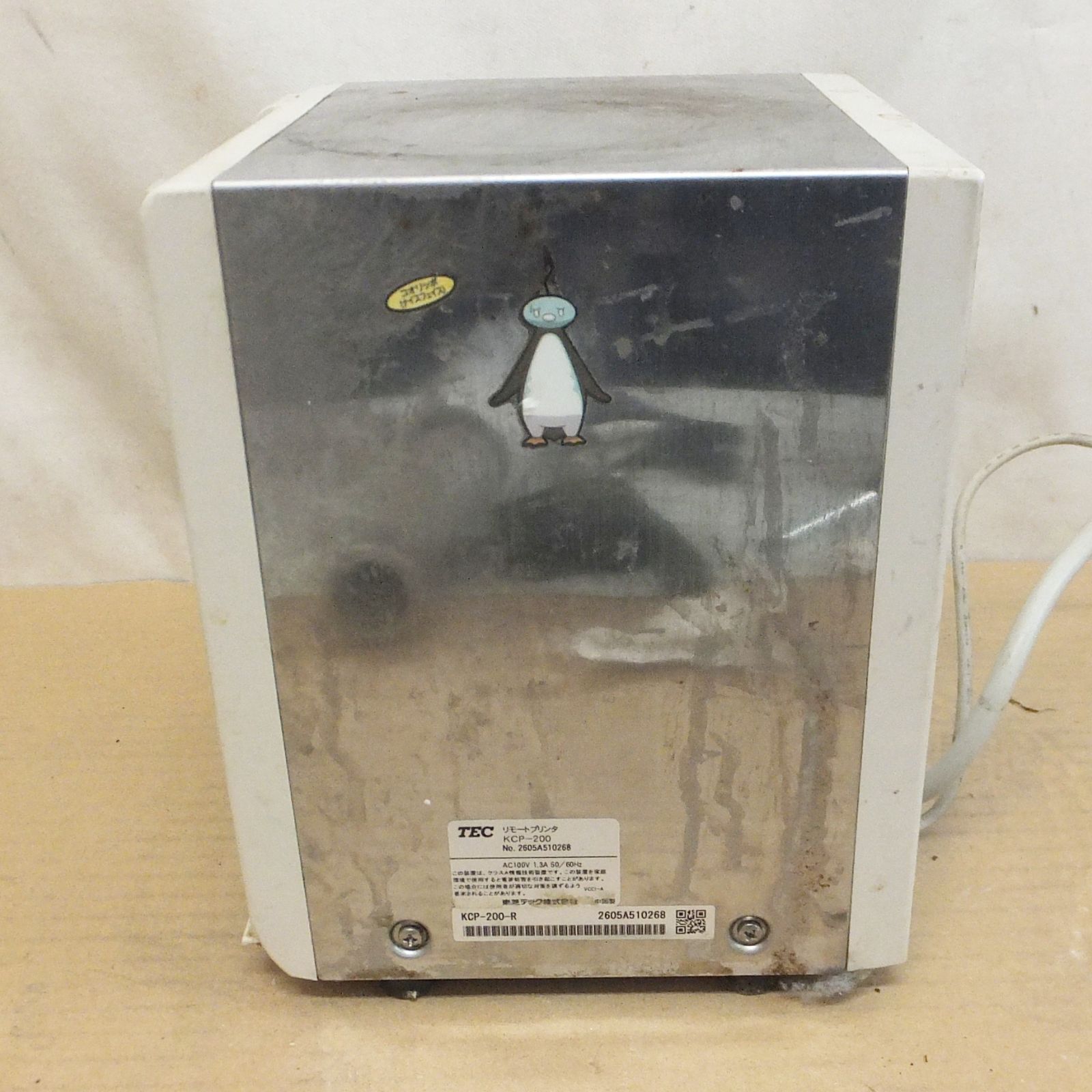 東芝テック キッチンプリンタ KCP-200 & 操作パネル KCPKB-200 【公式