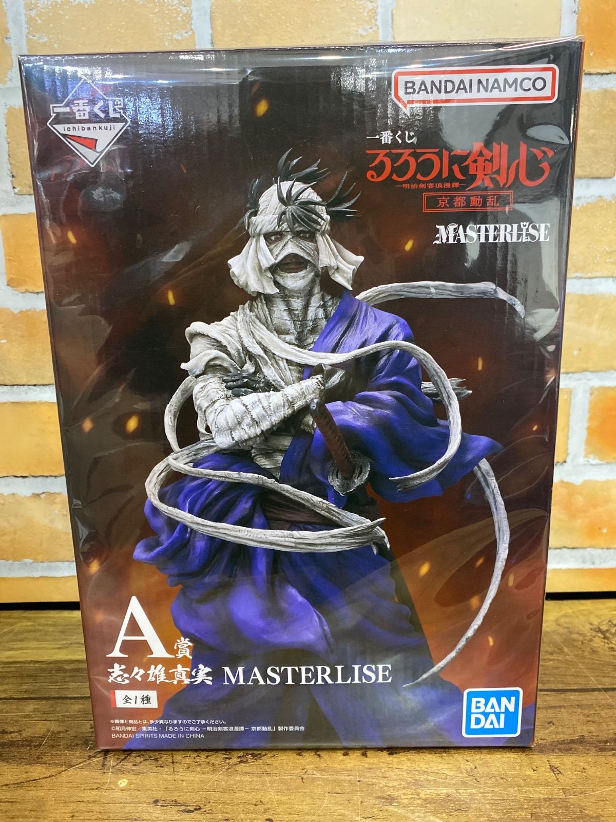 未開封中古商品】一番くじ るろうに剣心 明治剣客浪漫譚 京都動乱 A賞