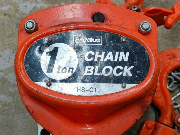 ◎藤原産業 HS-C1 チェーンブロック 1トン 動作確認済み - メルカリ