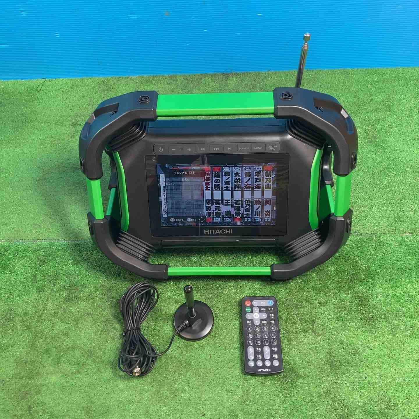 ◇ハイコーキ(HIKOKI ※旧:日立工機) コードレスラジオ付テレビ 