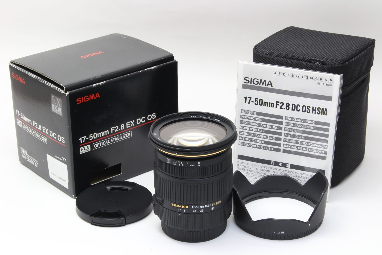 SIGMA 17-50F2.8EX DC OS 美品キャノン用 AA (極上美品) SIGMA シグマ