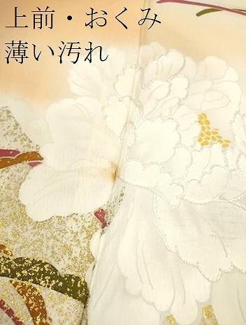 平和屋着物●訪問着　草花文　正絹　逸品　CABC9767vp 平和屋着物□訪問着 刺繍 草花文 暈し染め 金彩 正絹 逸品 CABD9767ze