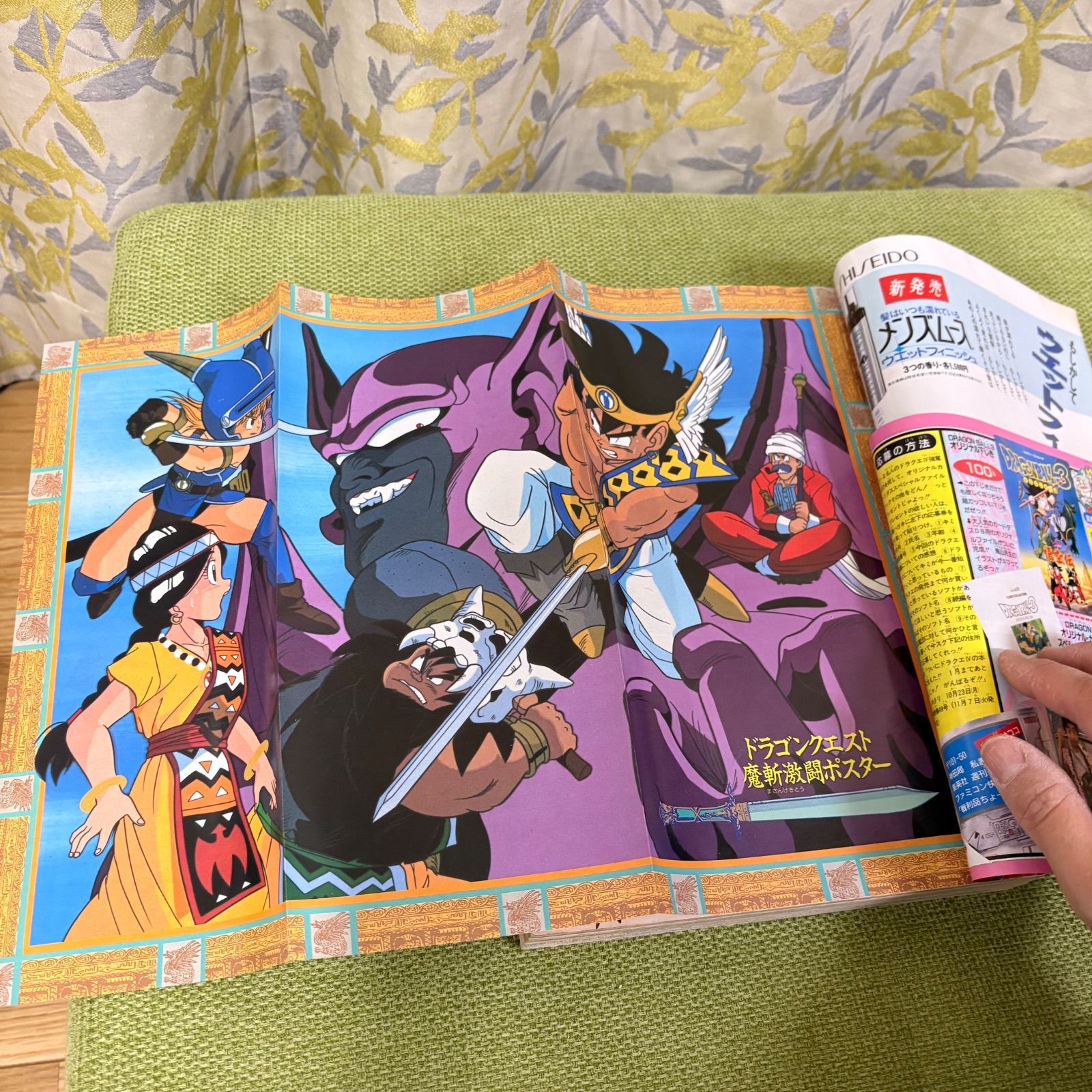 美品】週刊少年ジャンプ 1989年45号 ダイの大冒険 新連載 - メルカリ