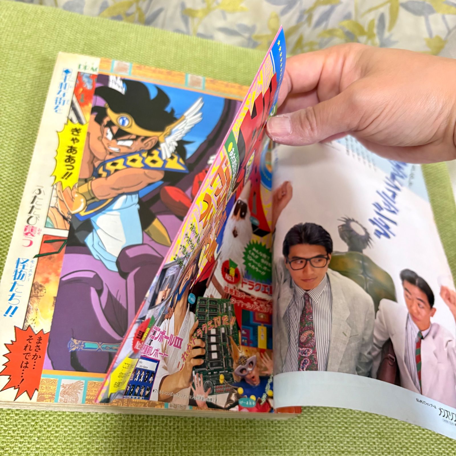 美品】週刊少年ジャンプ 1989年45号 ダイの大冒険 新連載 - メルカリ