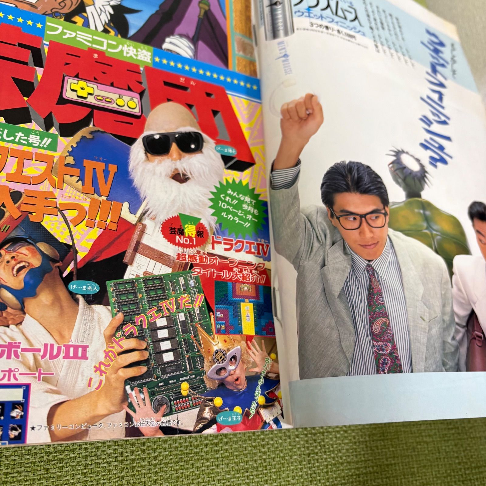 【超希少】●週刊少年ジャンプ 1989年 45号 ●新連載 ダイの大冒険 美品】週刊少年ジャンプ 1989年45号 ダイの大冒険 新連載 - メルカリ