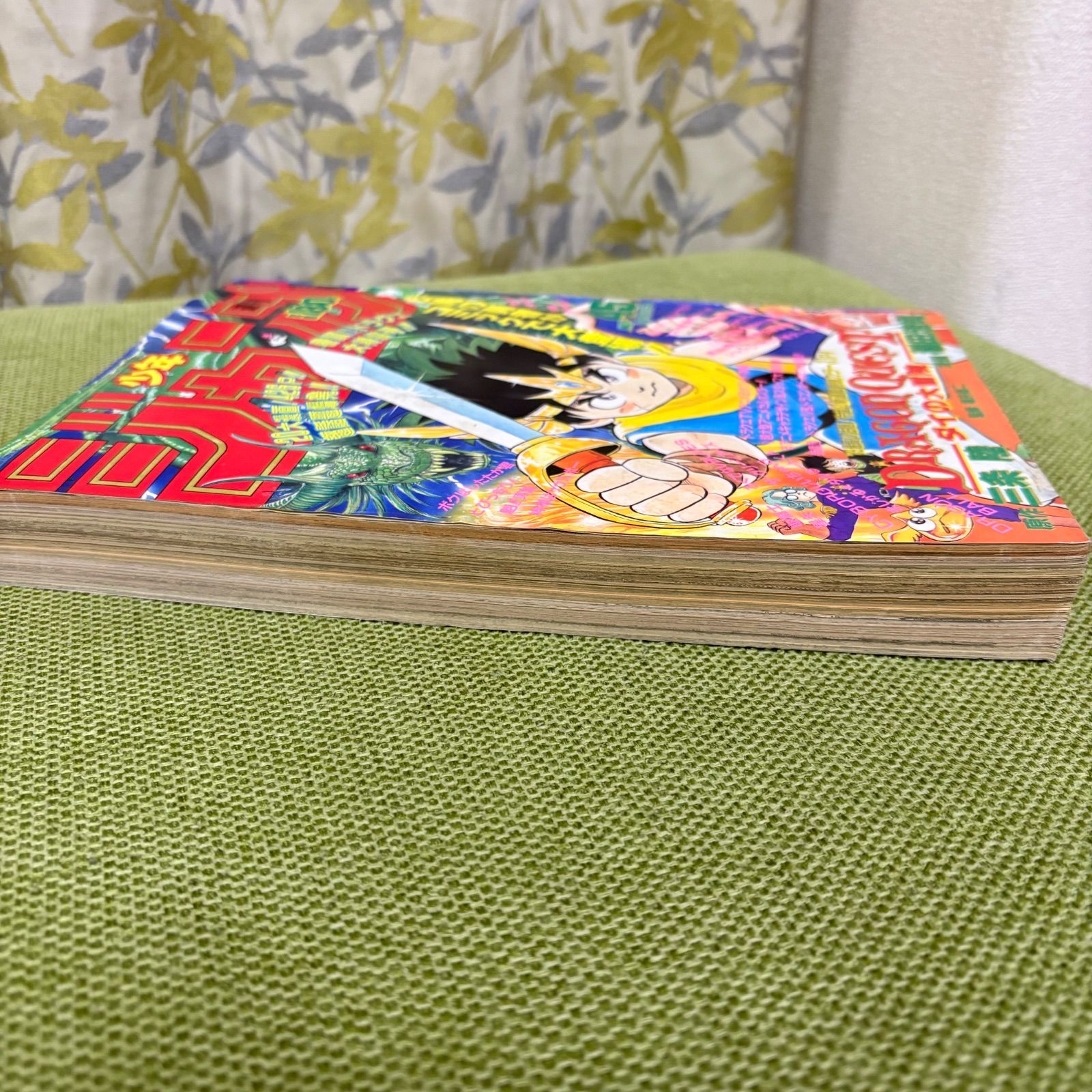 美品】週刊少年ジャンプ 1989年45号 ダイの大冒険 新連載 - メルカリ
