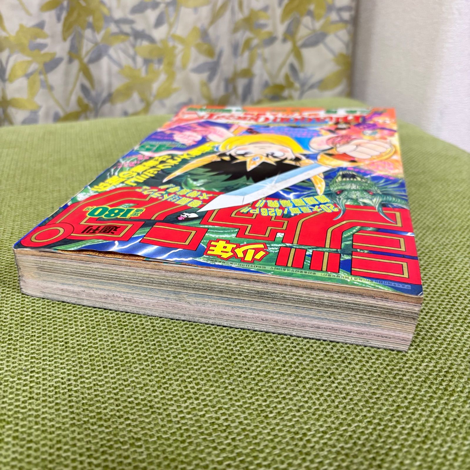 美品】週刊少年ジャンプ 1989年45号 ダイの大冒険 新連載 - メルカリ