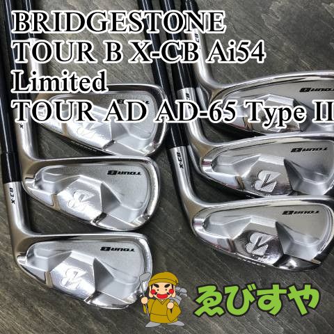 狭山□【中古】 アイアンセット ブリヂストン TOUR B X-CB Ai54