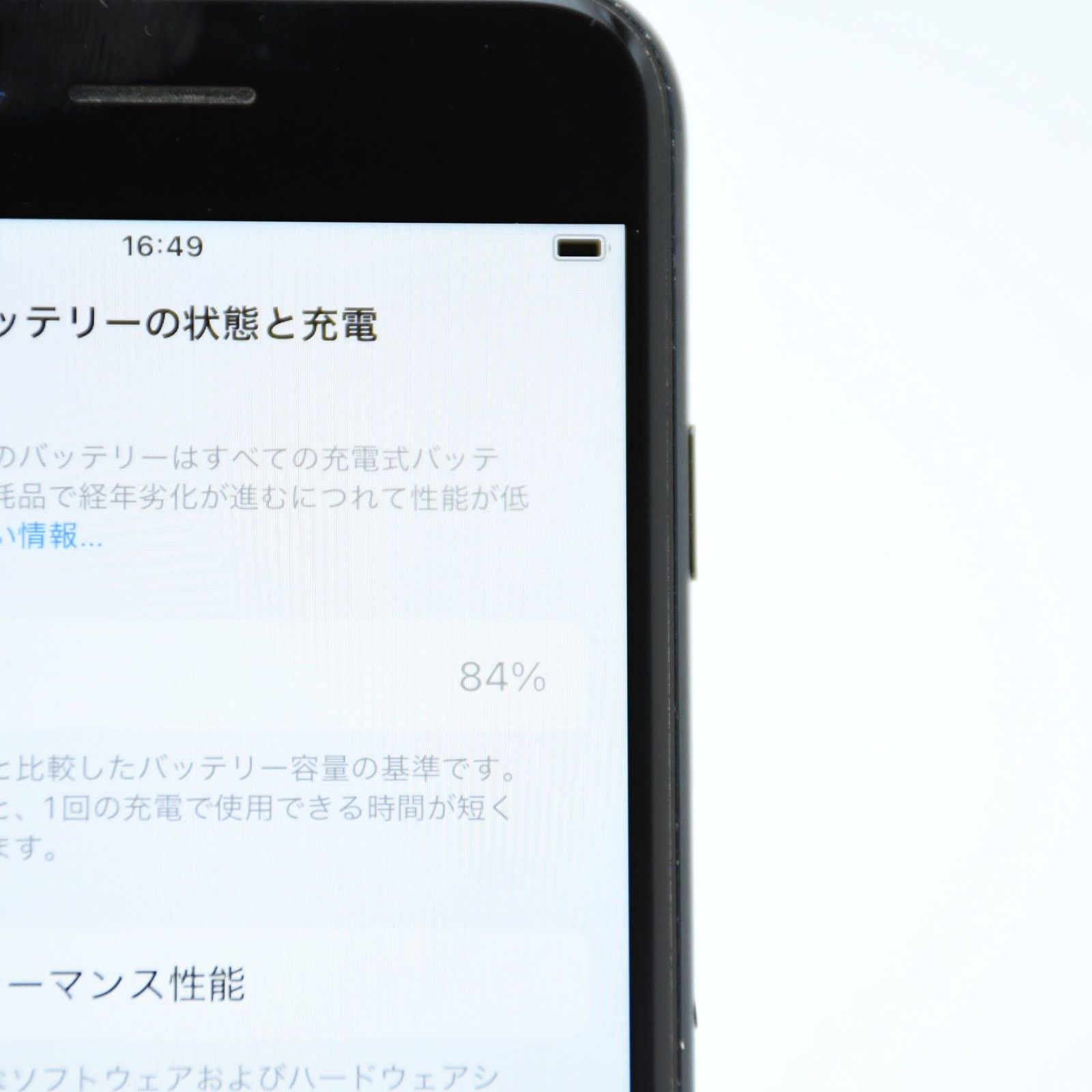 iPhoneSE3 128GB ミッドナイト【純正B84%】SIMフリー - メルカリ