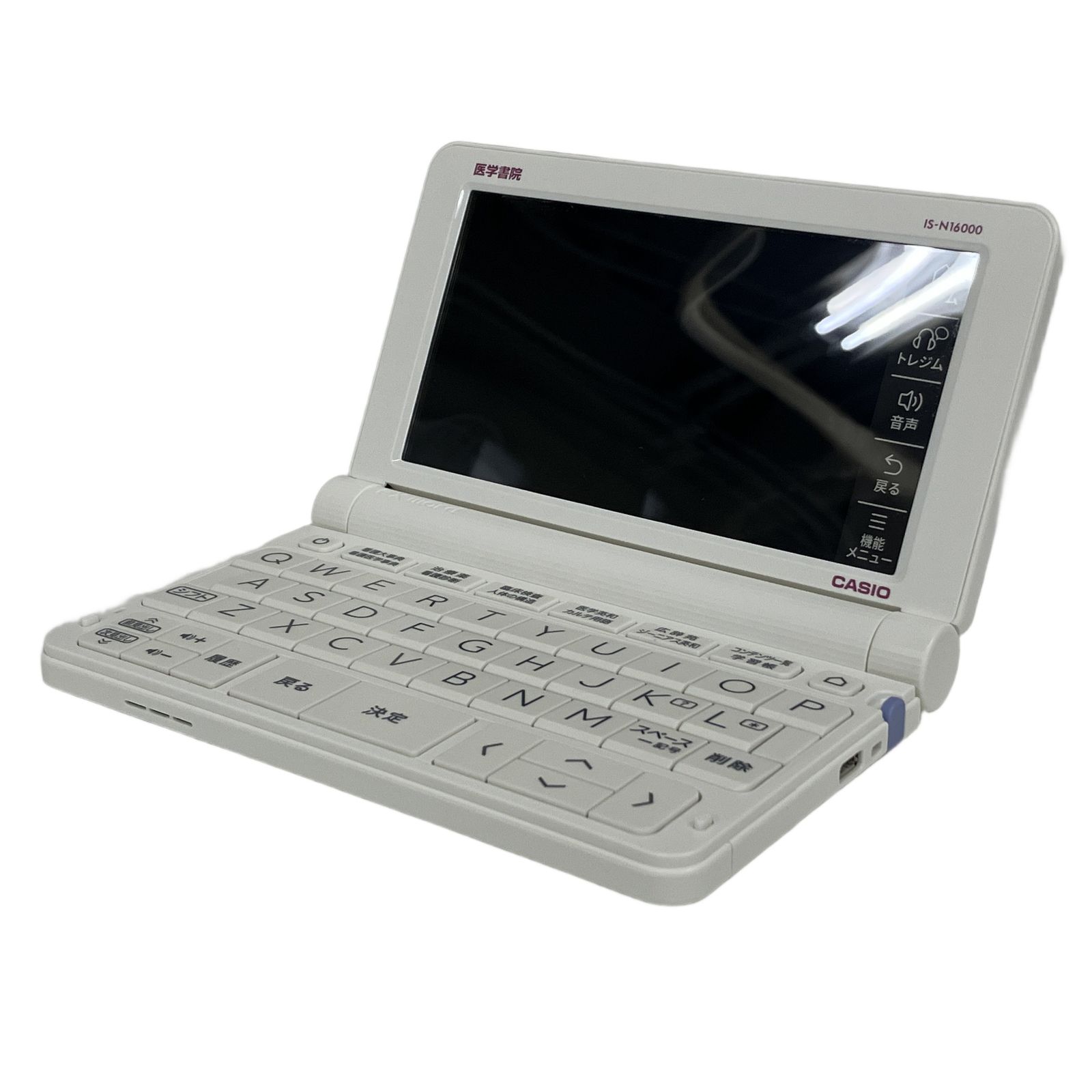 CASIO IS-N16000 医学書院 看護医学 電子辞書16 カシオ 中古 CASIO IS-N16000 医学書院 看護医学 電子辞書16 カシオ 中古