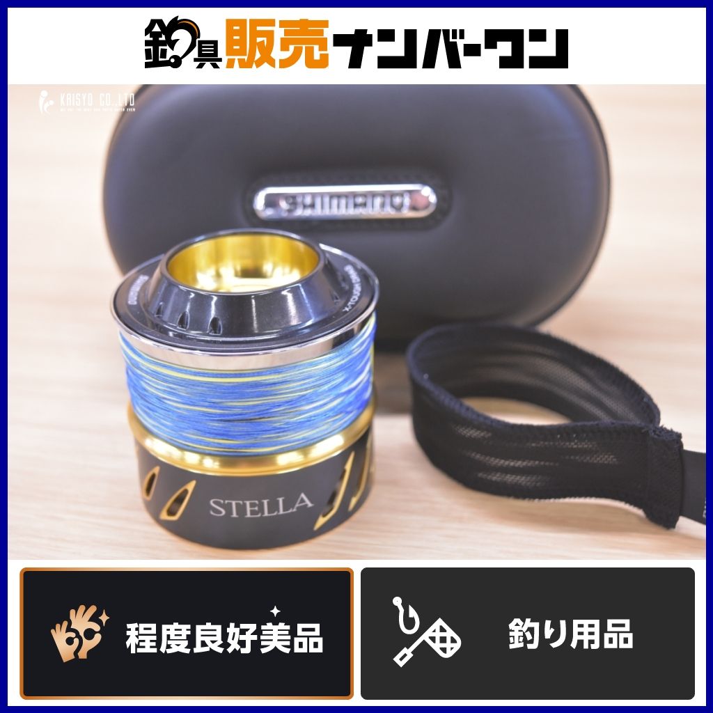 シマノ 13 ステラ SW14000 純正スプール SHIMANO STELLA オフショア