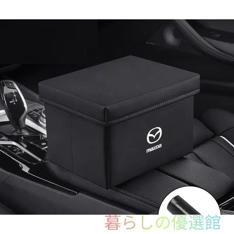 爆買い，限定セール マツダ MAZDAブラック車用ゴミ箱 多機能収納袋