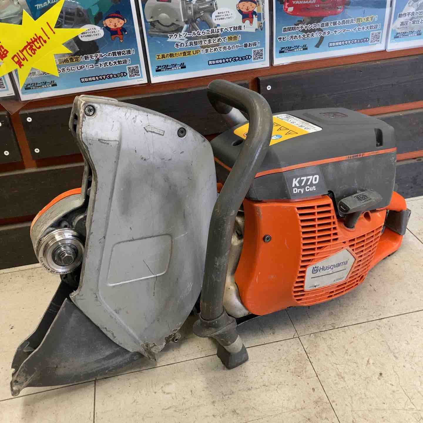 ◇ハスクバーナ(Husqvarna) エンジンカッター K770【鴻巣店】 - メルカリ
