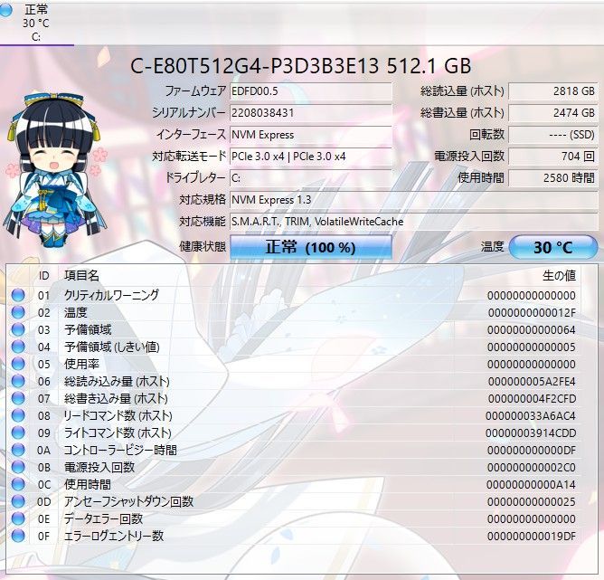 ドスパラ Lightning AT5 Ryzen5 SSD512GB 16GB Cランク - メルカリ