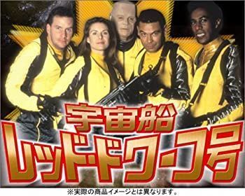 宇宙船レッド・ドワーフ号 DVD-BOX 2 【公式通販】
