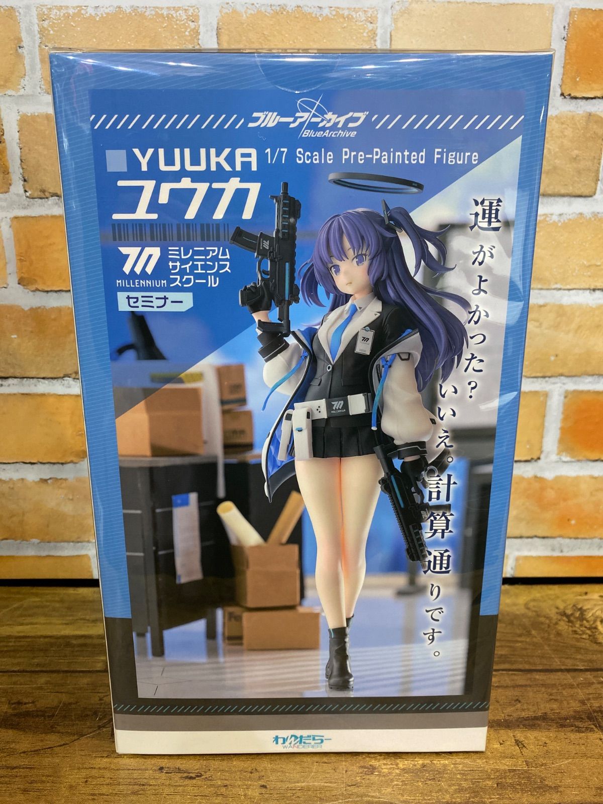 新品未開封品】早瀬ユウカ 「ブルーアーカイブ -Blue Archive-」 1/7
