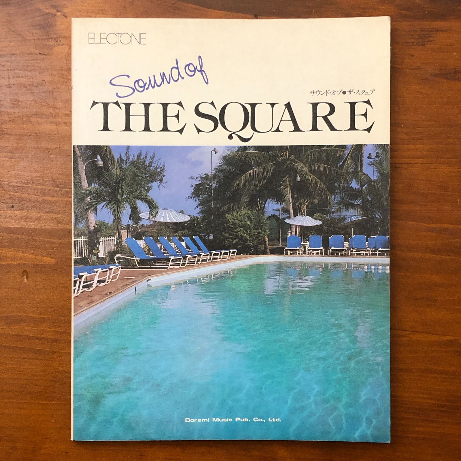 Electone Sound of the Square Co., Ltd. Doremi Score Publishing Co., Ltd. Published on 11/10, Showa 60 ☆ THE SQUARE/Electone/Jazz/Fusion/Score/Keyboard Instrument/Band Music/Arrangement/Music XVT3NS aa20 is ynm1