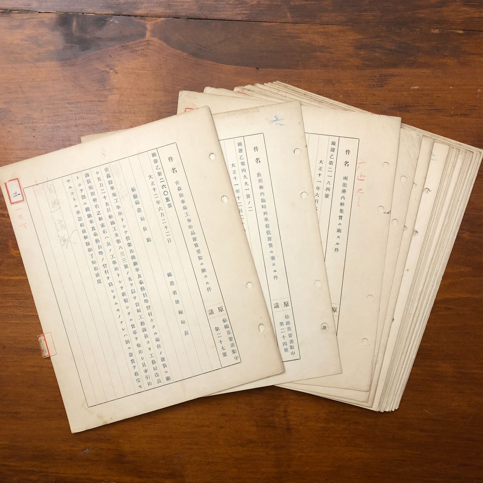 本 大正時代鉄道資料 重要書類布達 36ページ 青森操車場工事用品