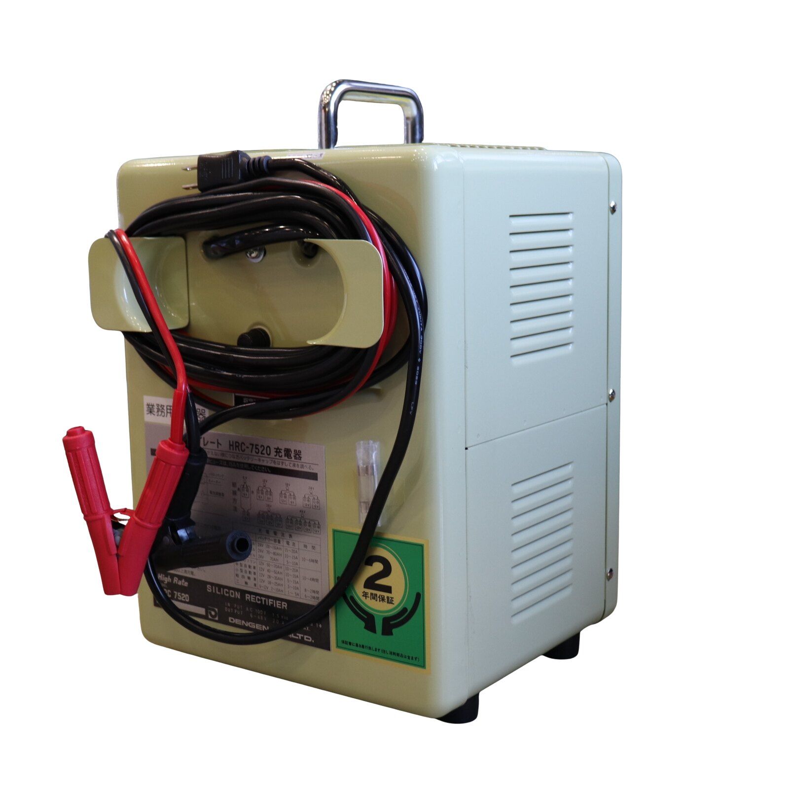DENGEN HRC-7520 デンゲン 充電器 ハイドロ 多連結充電器 業務用 中古 