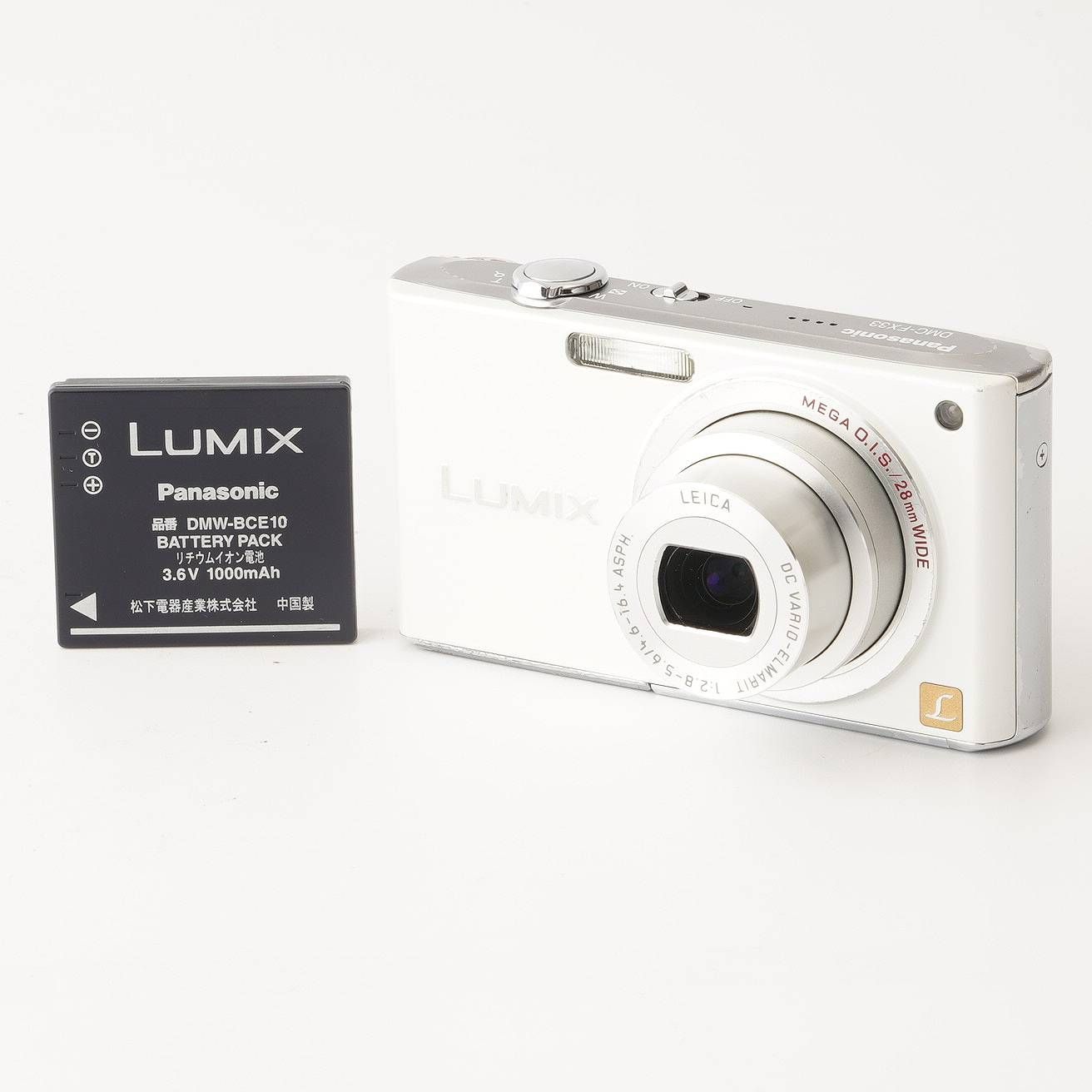 パナソニック Panasonic LUMIX DMC-FX33 シェルホワイト 【公式通販】