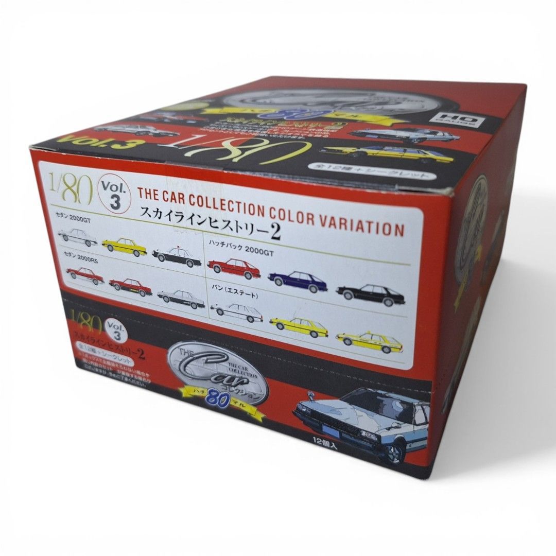 トミーテック ザ・カーコレクション80 Vol.3 スカイラインヒストリー2
