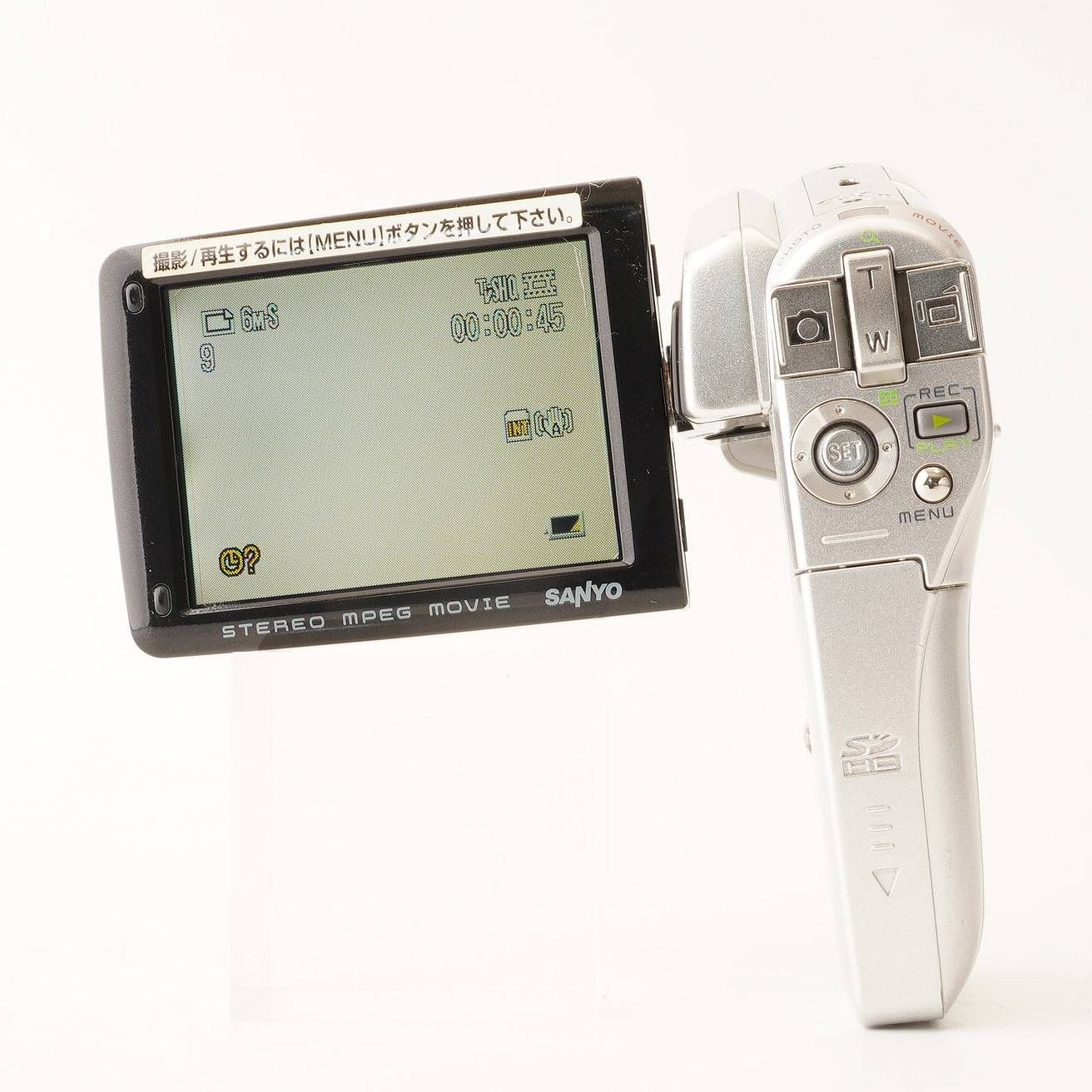 サンヨー Sanyo ザクティ Xacti DMX-CG6 シルバー ビデオカメラ - メルカリ