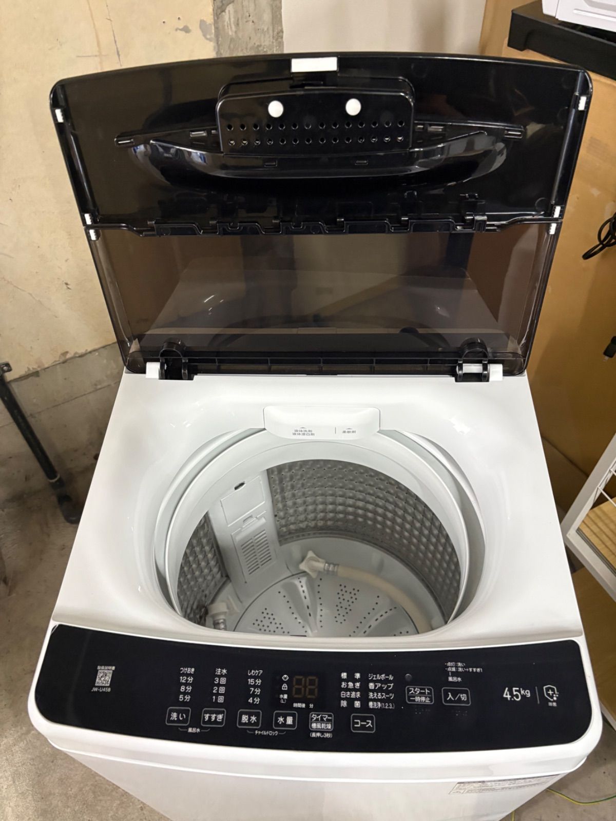 高年式】ハイアール 2025年製 haier JW-U45B 全自動洗濯機 - メルカリ