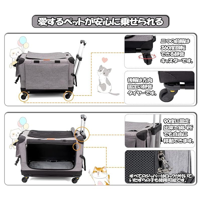 GPR 次世代 3WAYペットキャリーコンテナ キャリーカート 分離で使用