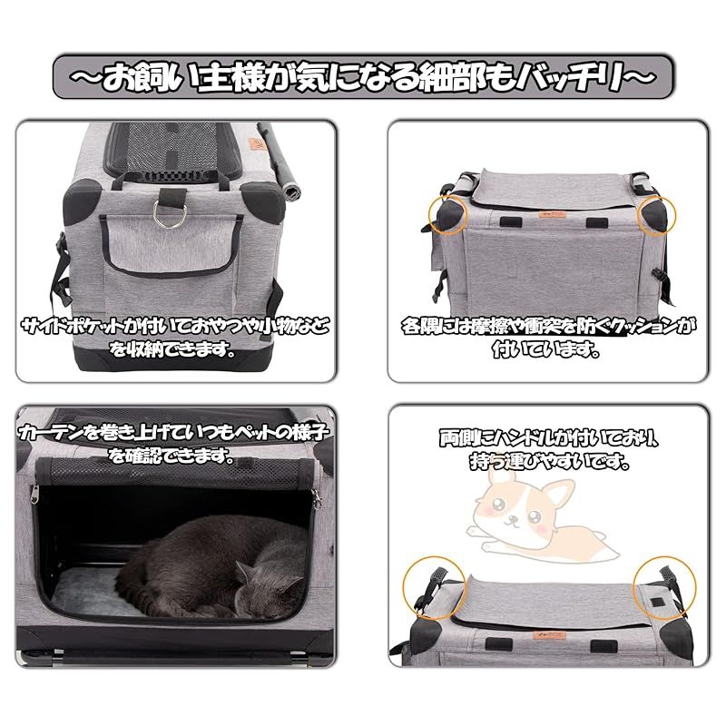 分離で使用可能 キャリーカート 3WAYペットキャリーコンテナ GPR 次世代 3WAYペットキャリーコンテナ キャリーカート 分離で使用