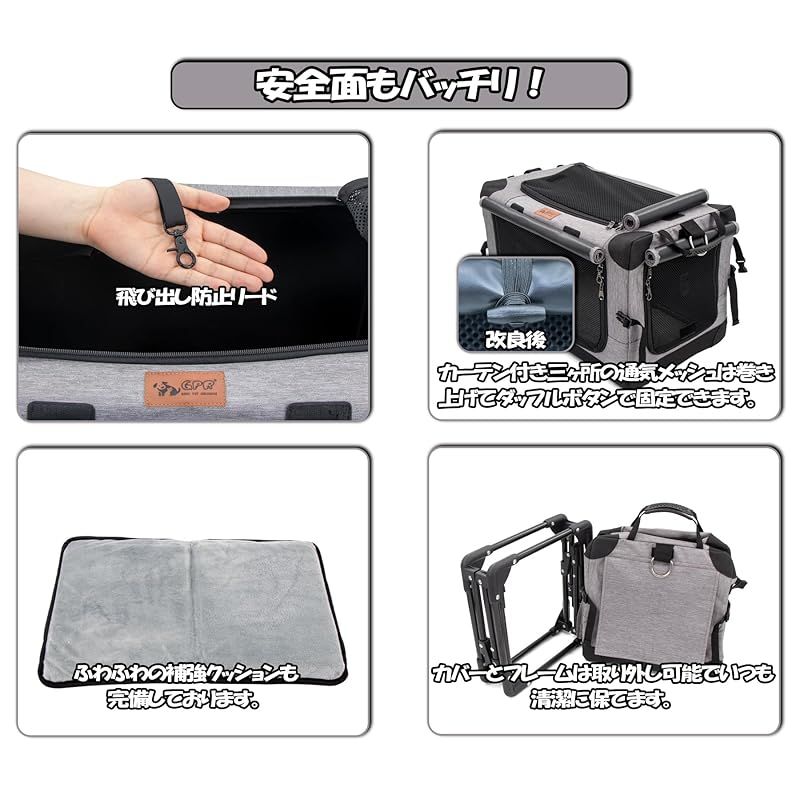 3WAYペットキャリーコンテナ キャリーカート 分離で使用可能 カバー丸洗い GPR 次世代 3WAYペットキャリーコンテナ キャリーカート 分離で使用