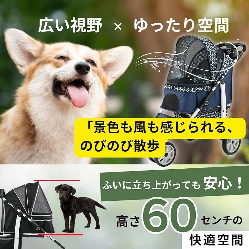 My Baby Pet Life 折りたたみ ペットカート (広い視界×立ち上がれる