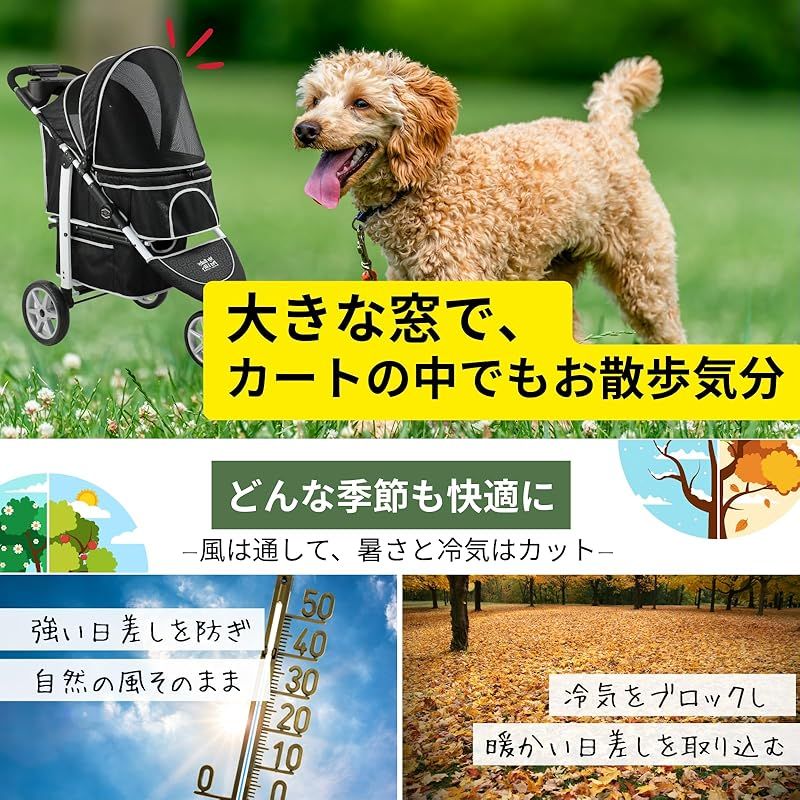 My Baby Pet Life 折りたたみ ペットカート (広い視界×立ち上がれる