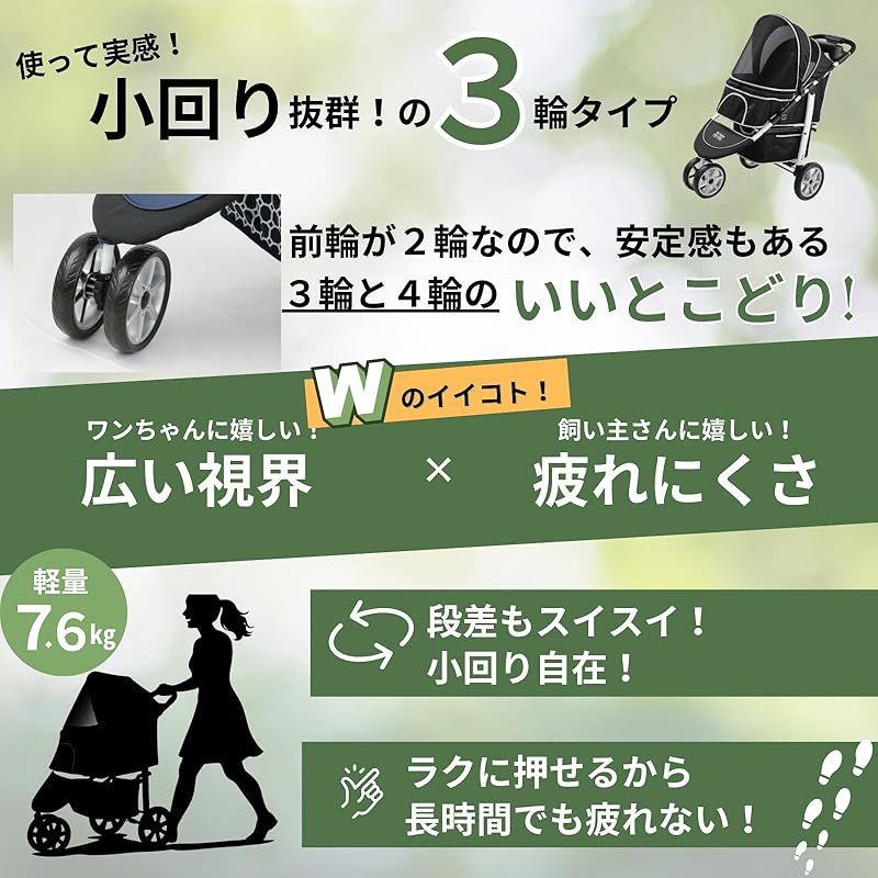 My Baby Pet Life 折りたたみ ペットカート (広い視界×立ち上がれる