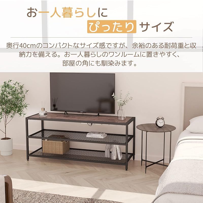 テレビ台 40インチ テレビボード幅120*奥行40*高さ50cm ローボード