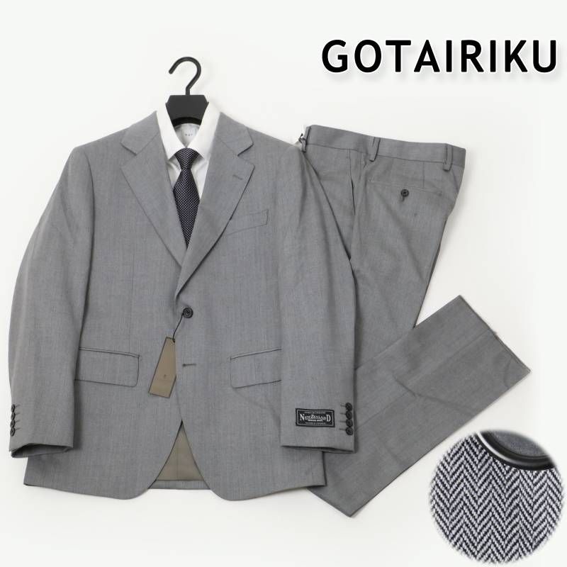 GOTAIRIKU 五大陸 ロロピアーナ スーツ 新品 A5 【公式通販】