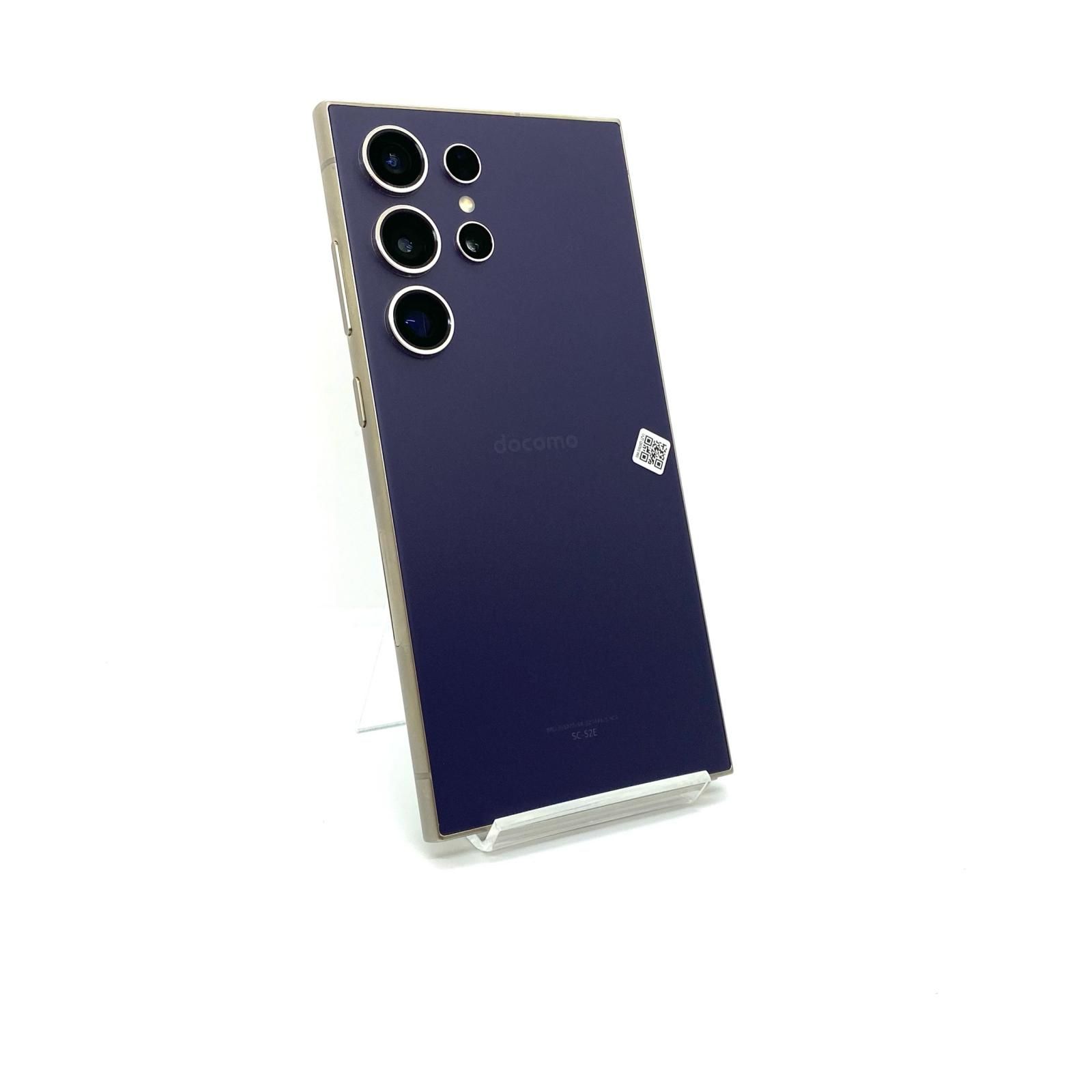 難有】Galaxy S24 Ultra 256GB チタニウムバイオレット docomo SIM 