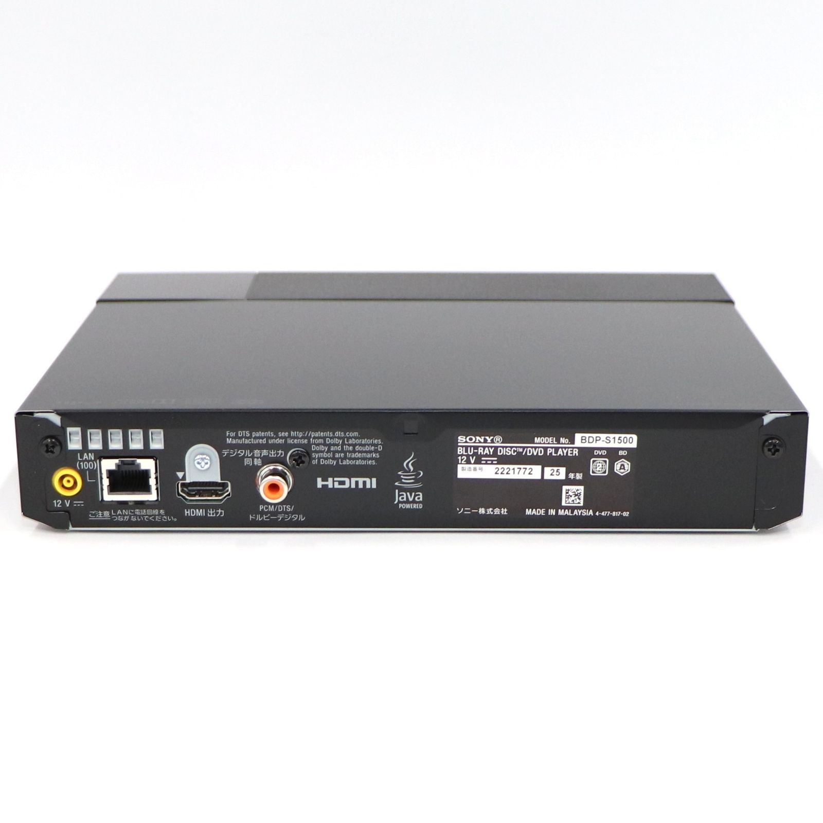 SONY ブルーレイディスク DVDプレイヤー BDP-S1500 新品未使用 ソニー