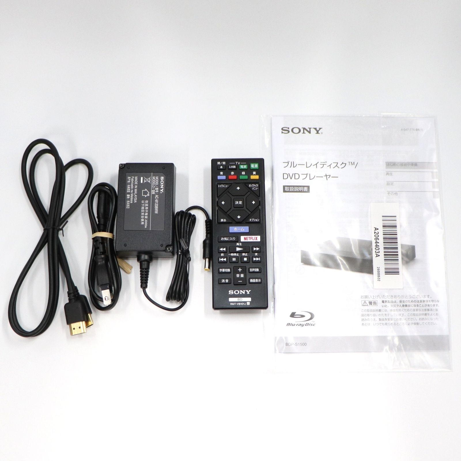 SONY ブルーレイディスク DVDプレーヤー BDP-S1500 リモコン付き SONY ブルーレイディスク DVDプレーヤー BDP-S1500 リモコン付き