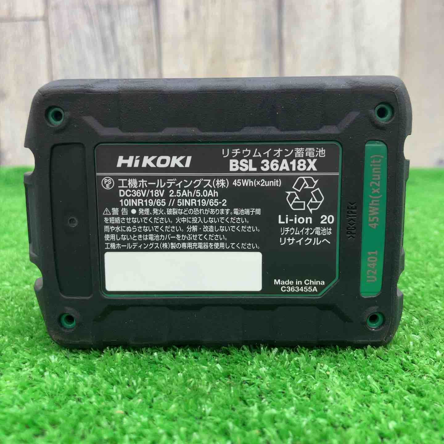 未使用品】ハイコーキ(HIKOKI ※旧:日立工機) リチウムイオンバッテリー 