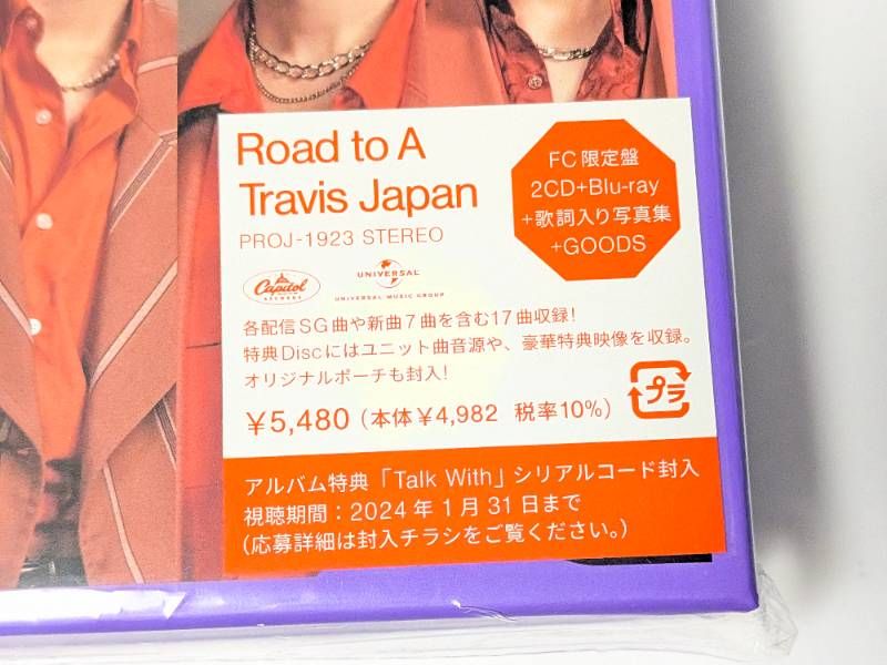 TravisJapan Road to A FC限定盤 BluRay 公式通販 Travis Japan Road