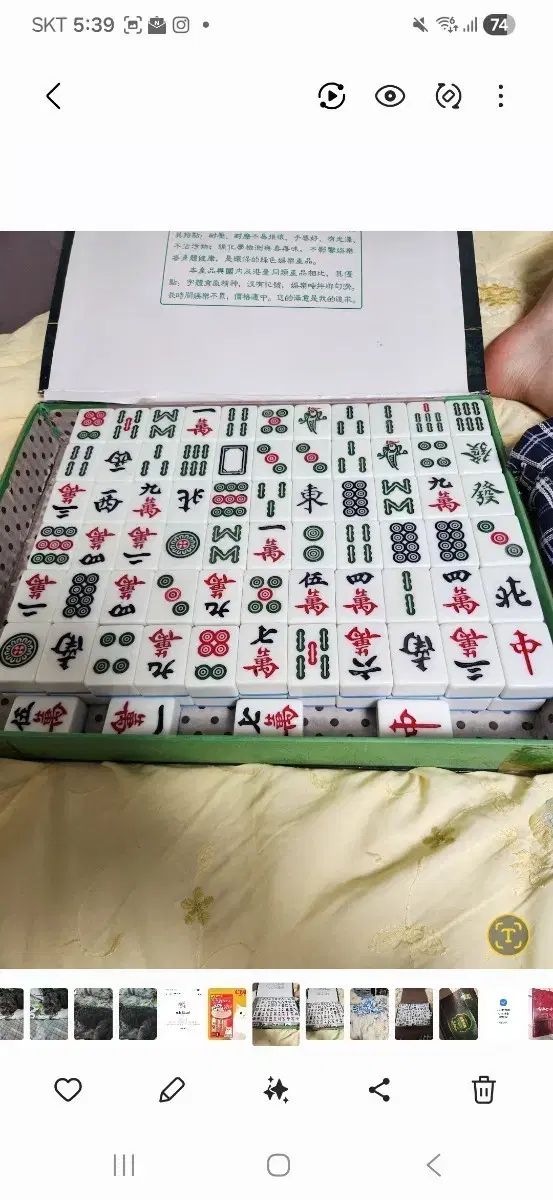 M*a様 ゲリラ‼︎緊急開催‼︎3キロ 農薬不使用栽培 朝摘み生